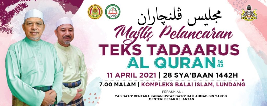 MAJLIS PELANCARAN TEKS TADAARUS AL-QURAN - Bahagian Dakwah Halaqat 