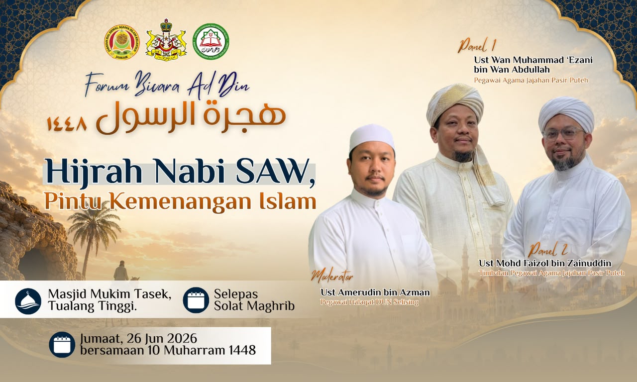 HIJRATUL RASUL 1448H